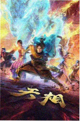 悠悠影院日本悬疑番纸上剧场